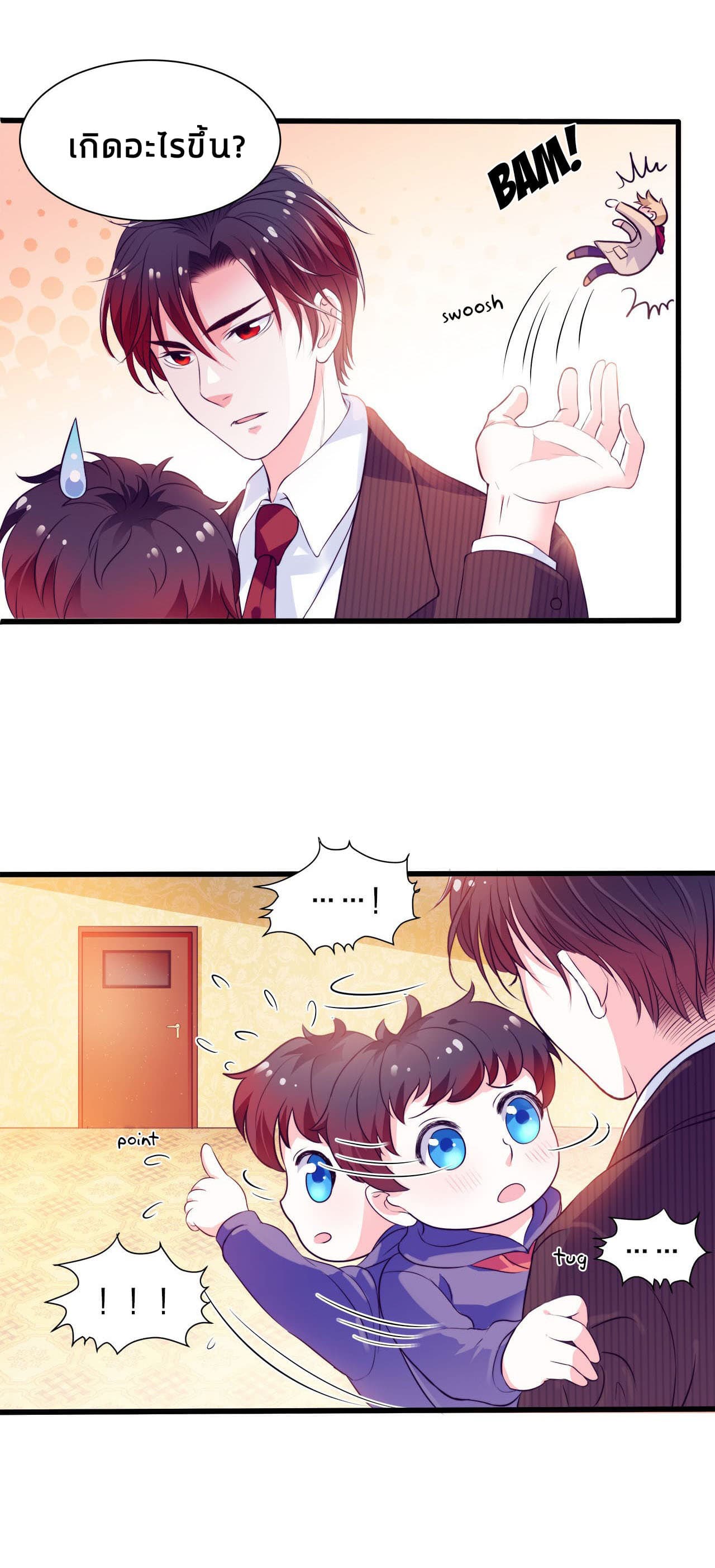 Full Marks, Hidden Marriage 4-4