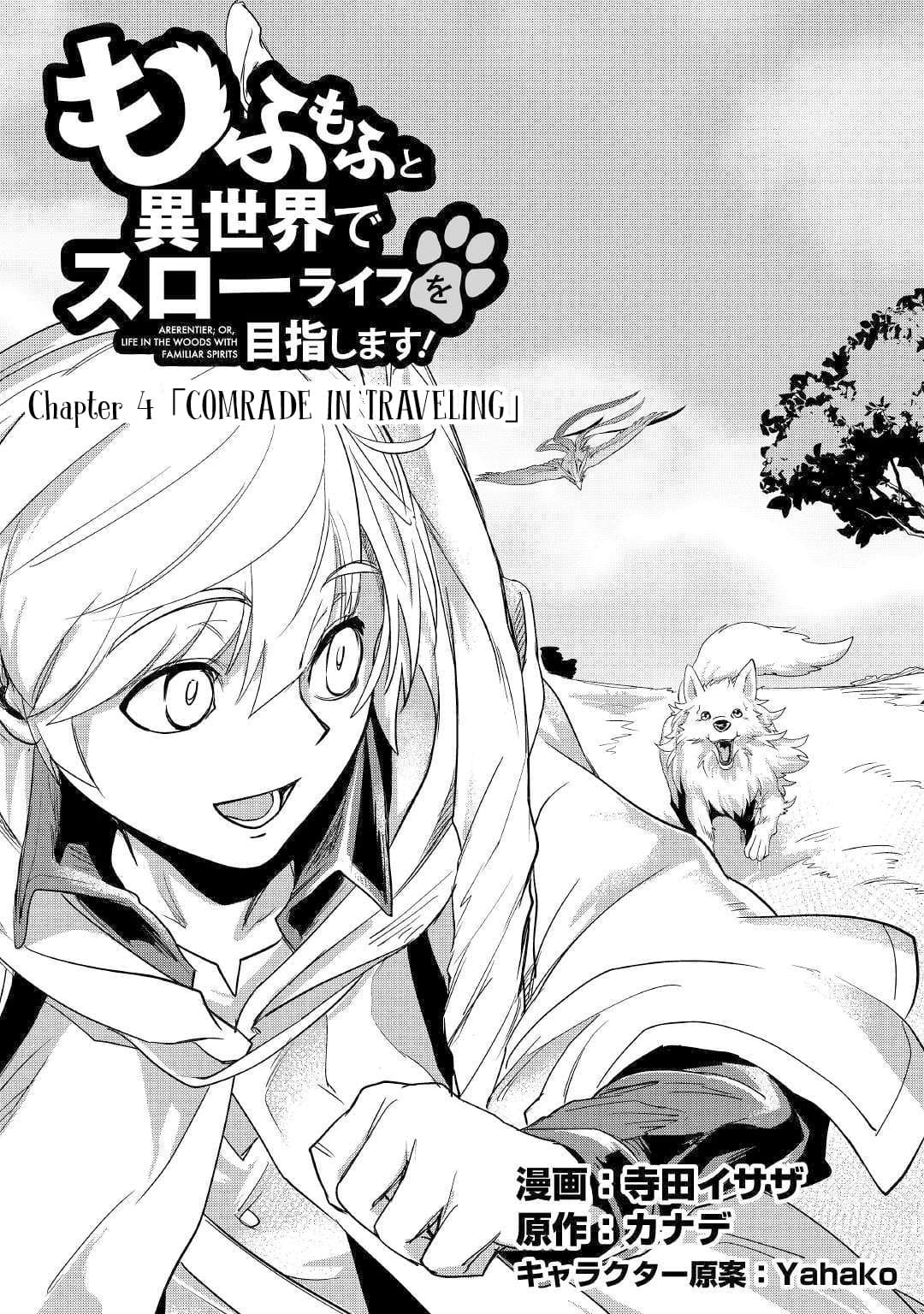 Mofumofu to Isekai Slow Life o Mezashimasu! 4-4