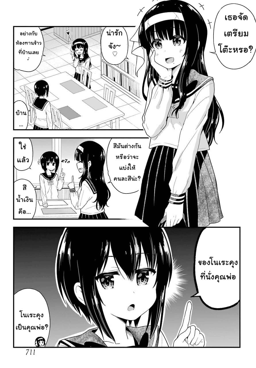 Yonakano Reijini Haremu Wo 25-From Here on Out