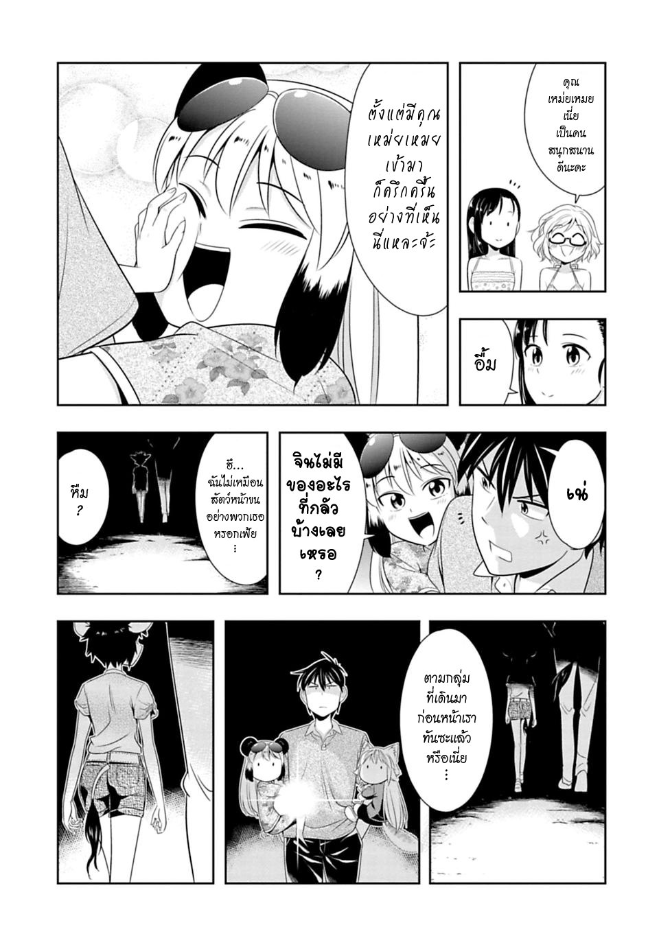 Murenase! Shiiton Gakuen 39-เข้าค่ายริมทะเล ณ โรงเรียนซี !! ทดสอบความกล้า