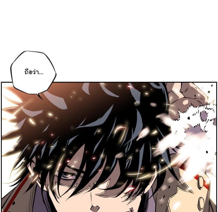 SuperNova 9-9