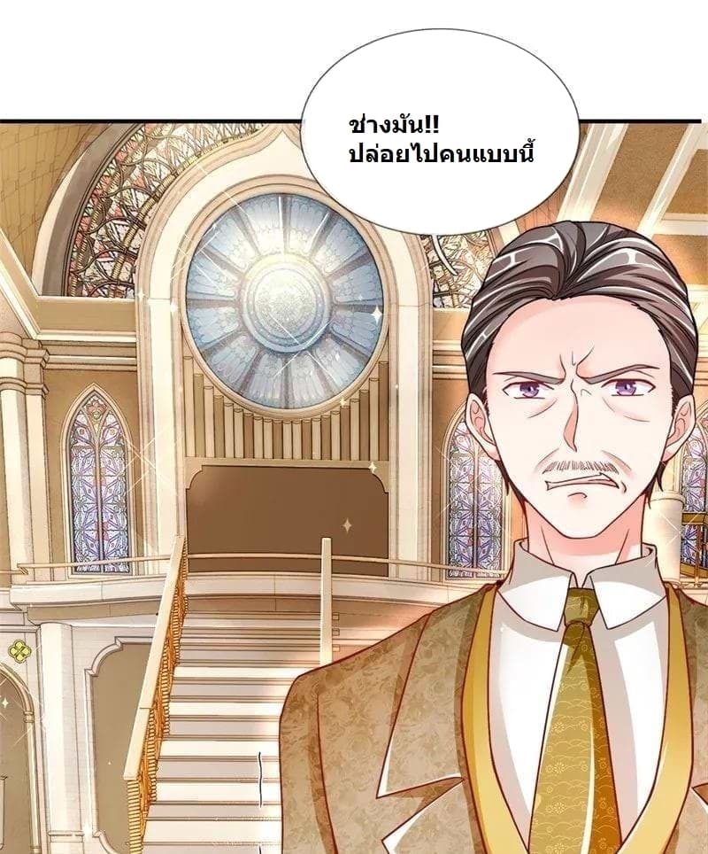 Immortal Reverence Dad 4-4