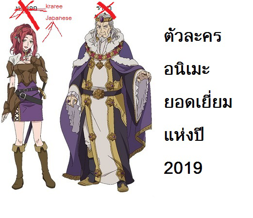 Shinka no Mi ~Shiranai Uchi ni Kachigumi Jinsei~ 4-วิวัฒนาการครั้งสุดท้าย