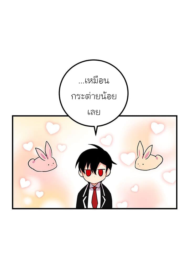 I Am a Child of This House ฉันคือลูกบ้านหลังนี้ 15-15