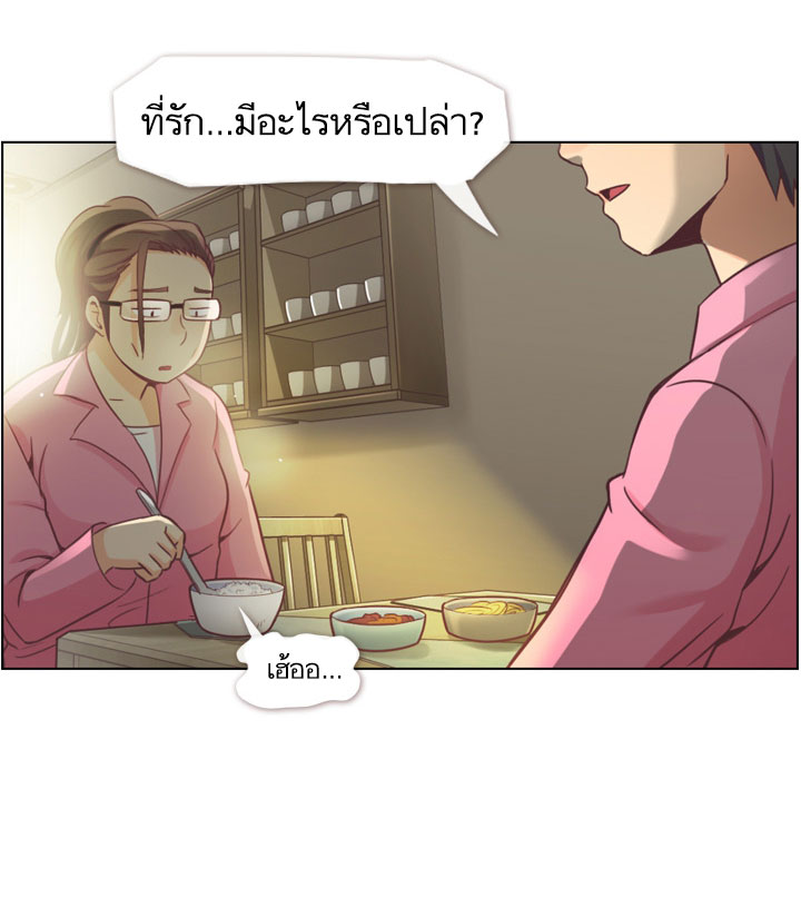 Annoying Jeong Joo Hee ยัยตัวป่วน จองจูฮี 36-36