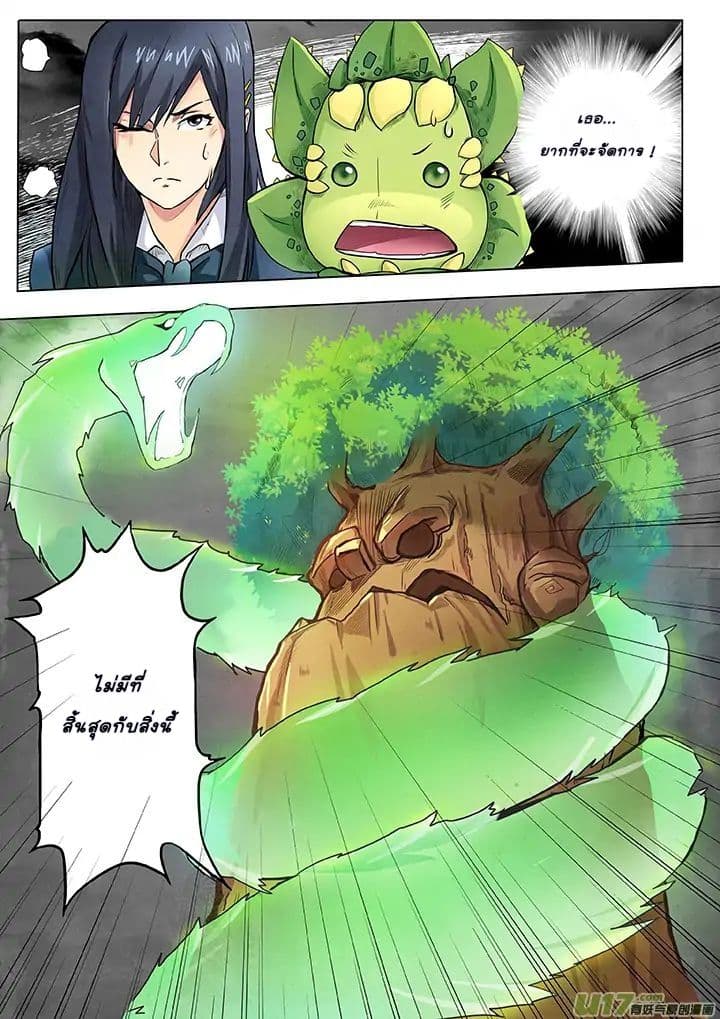 The Last Summoner 3-3