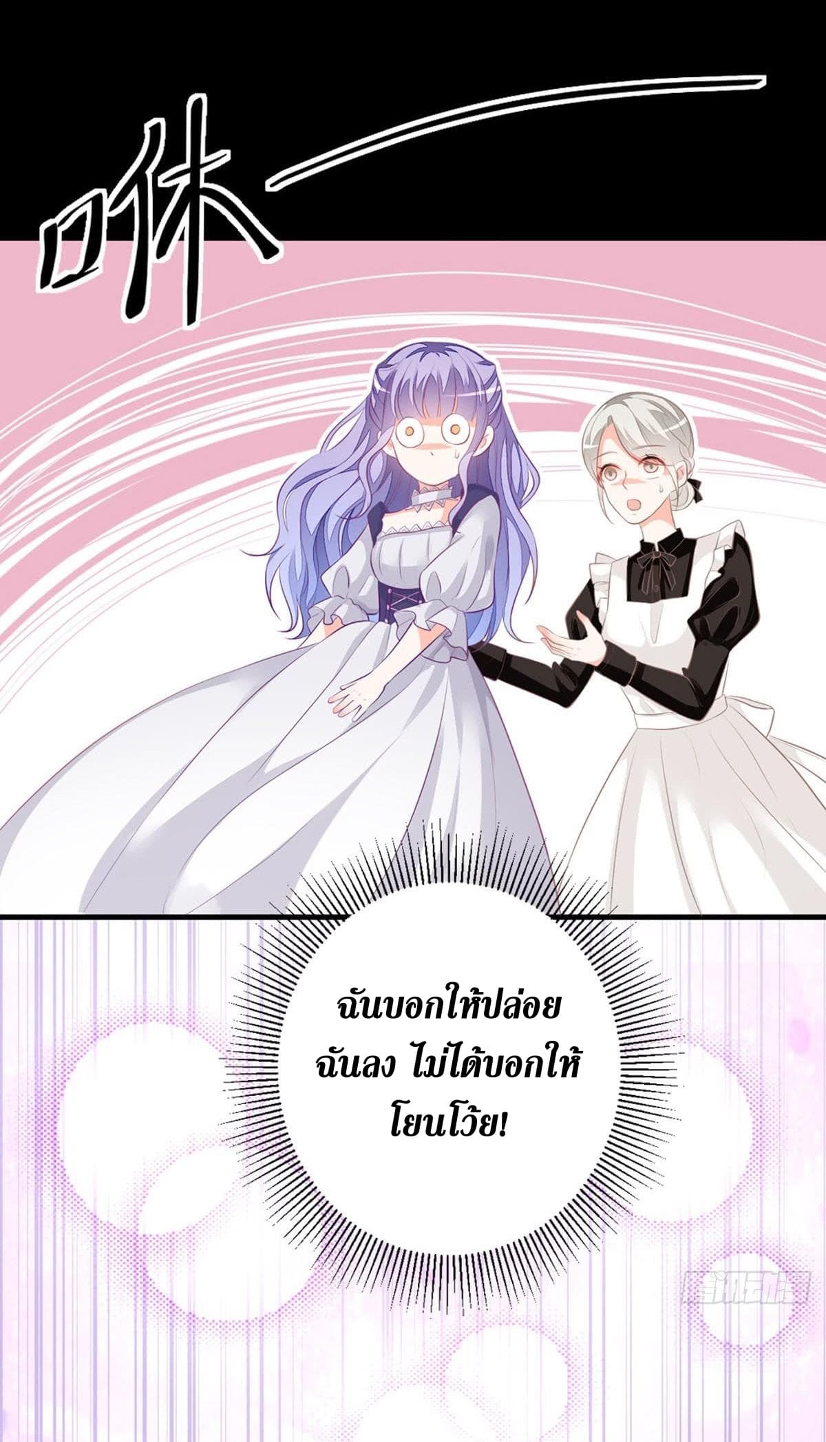 The Devil’s Daughter 4-4