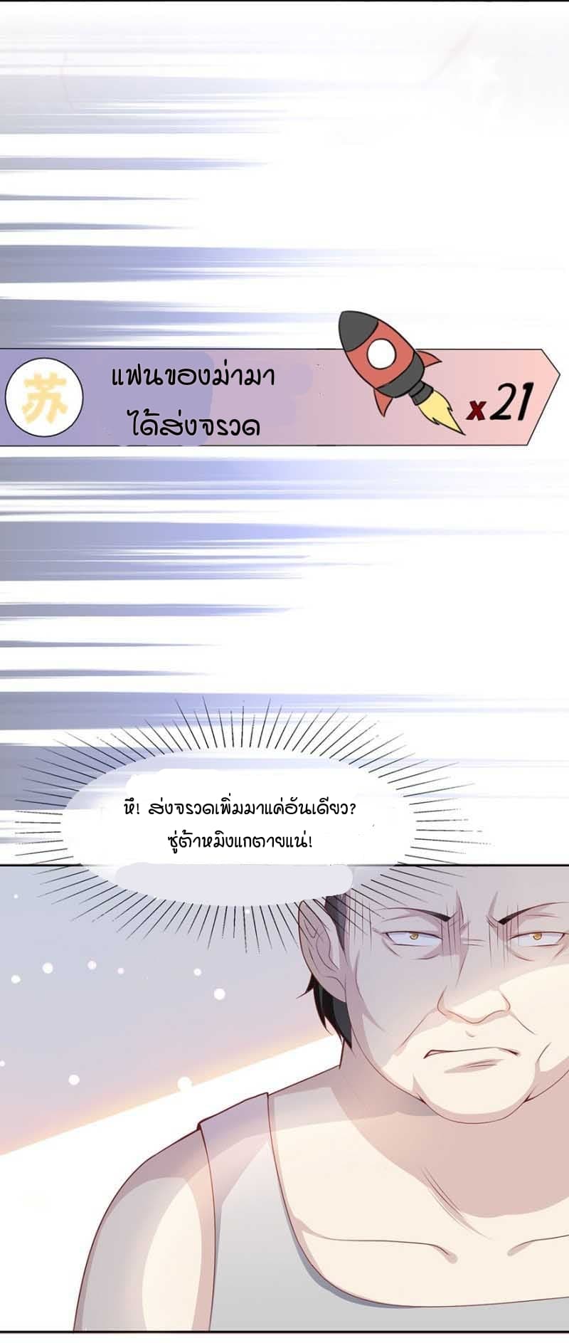 Me! Super rich! 10.1-10.1