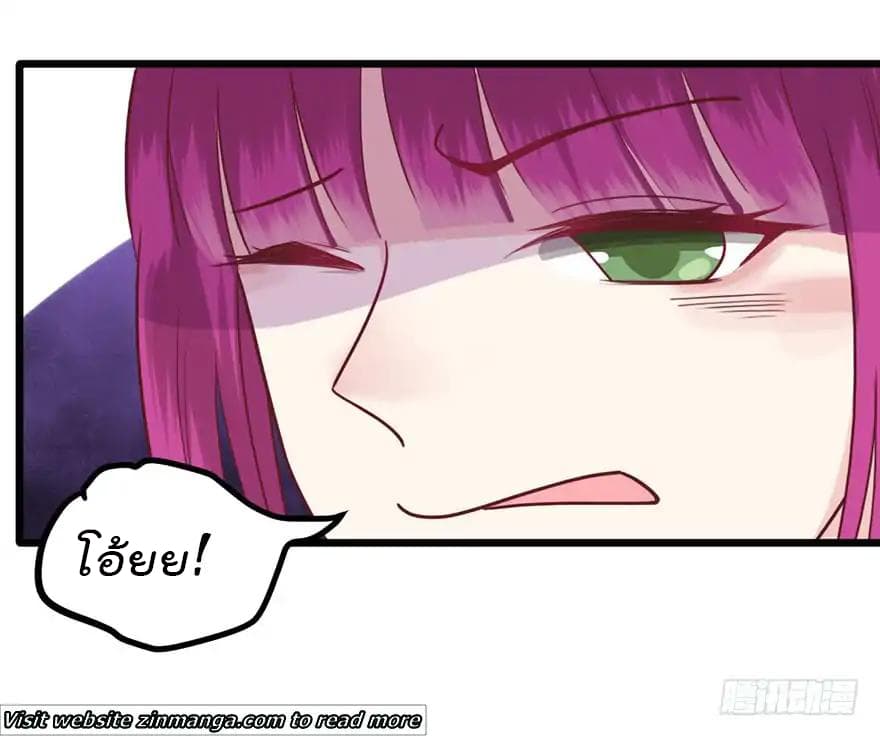Hui Xi Yi's Love Contract 35-35