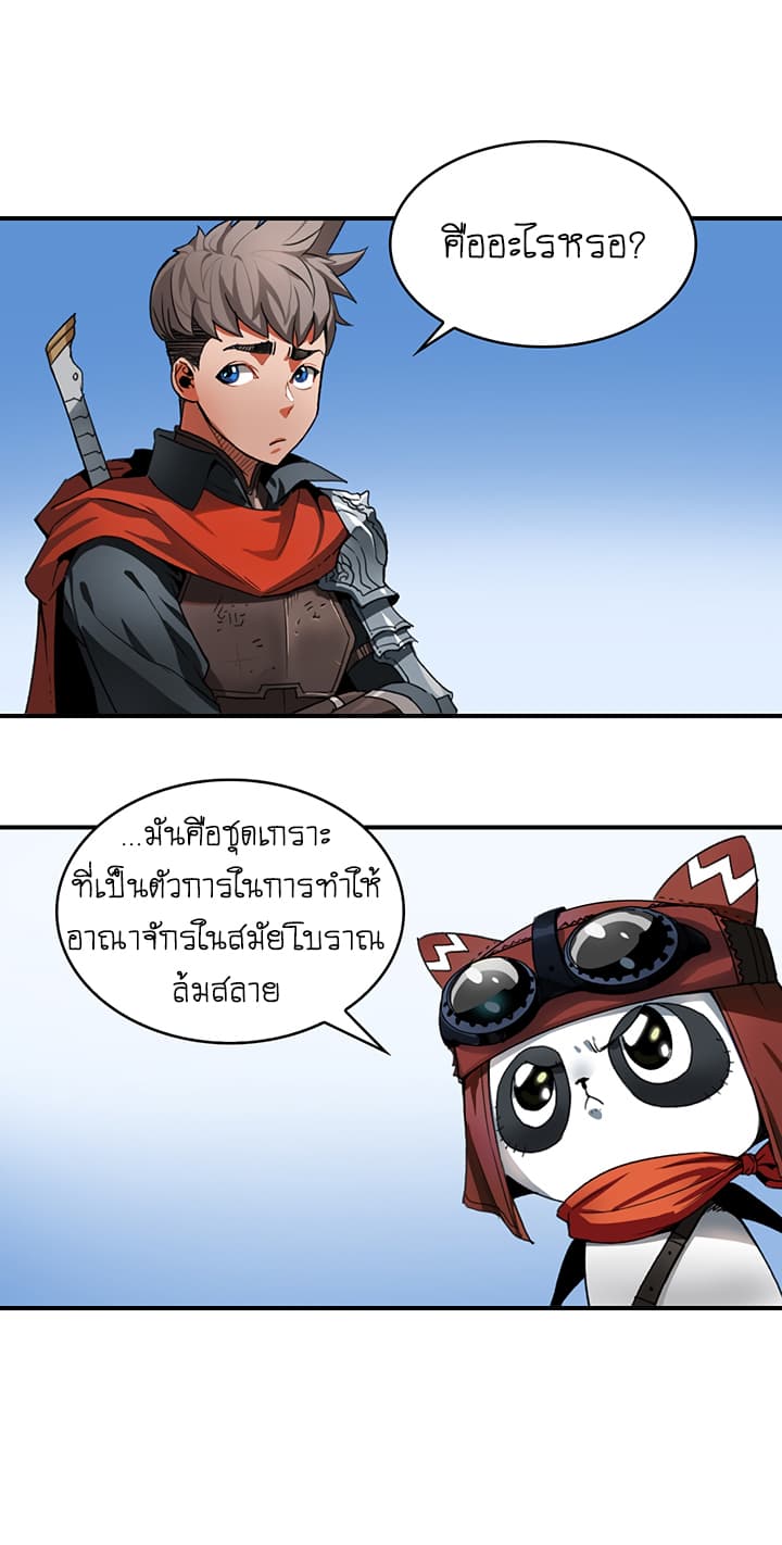 Bless 4-4