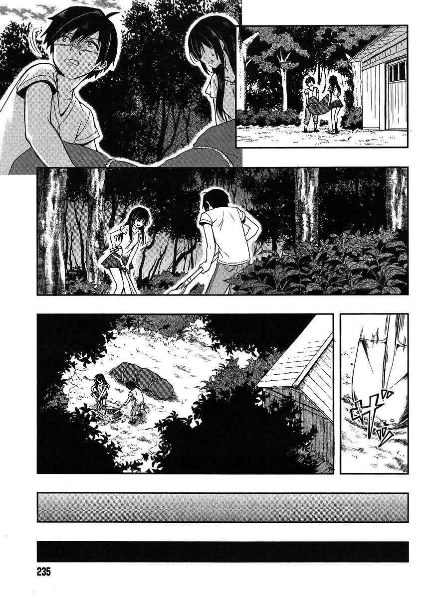Kono Shima ni wa Midara de Jaaku na Mono ga Sumu 16-16