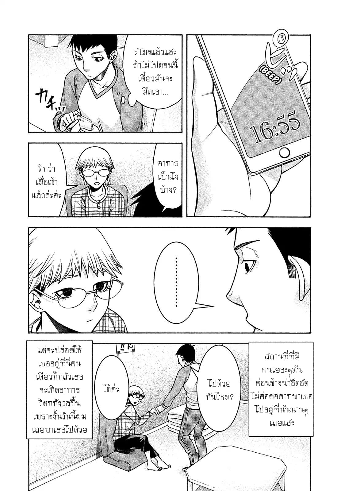 Asper Kanojo 11-10 วินาที