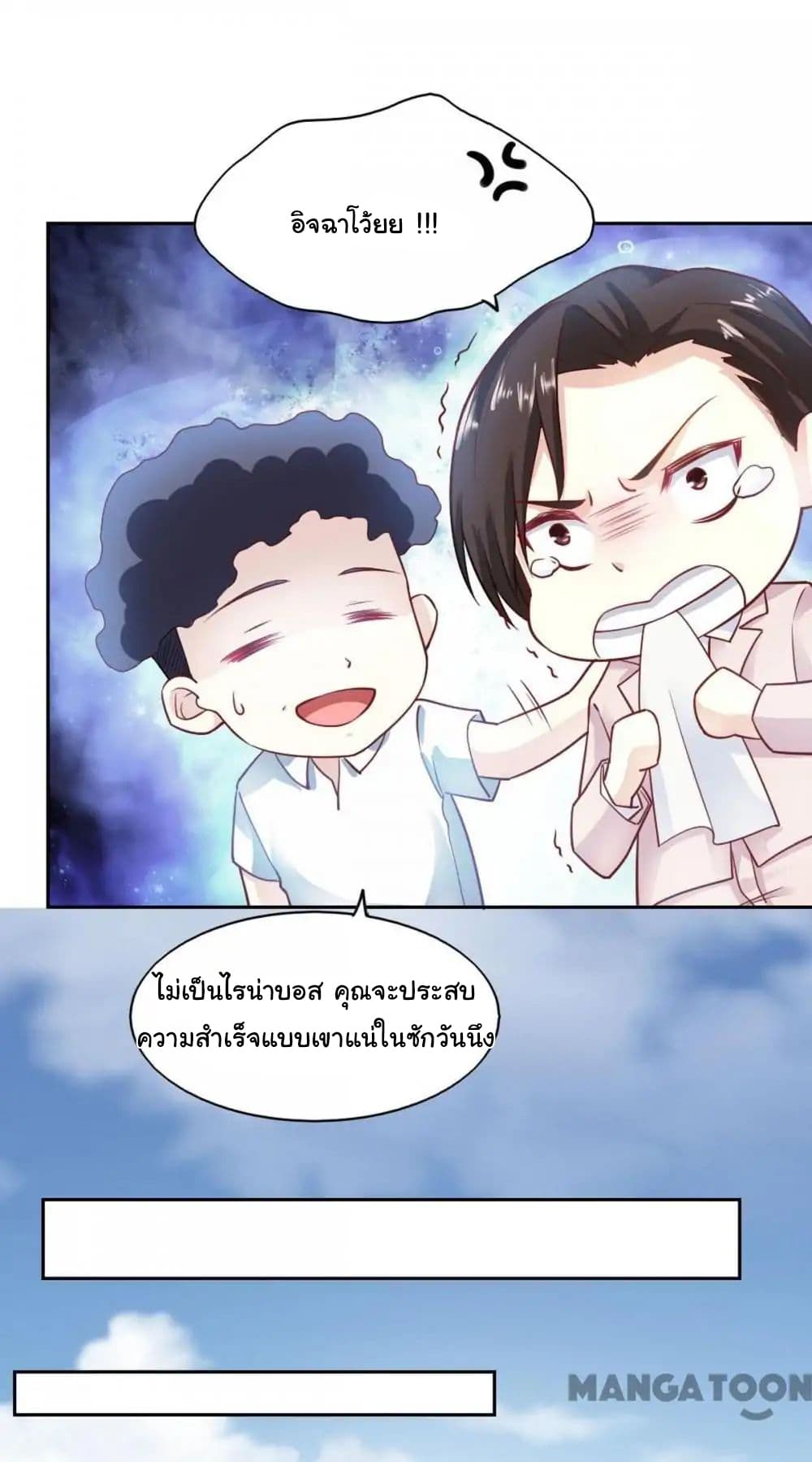 Almight Network 78-78