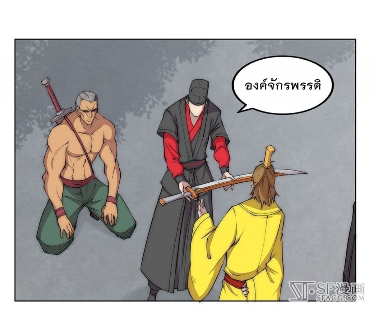 The Master of Martial Arts Retired Life ชีวิตหลังปลดเกษียณของปรมาจารย์แห่งศิลปะการต่อสู้ 89-89
