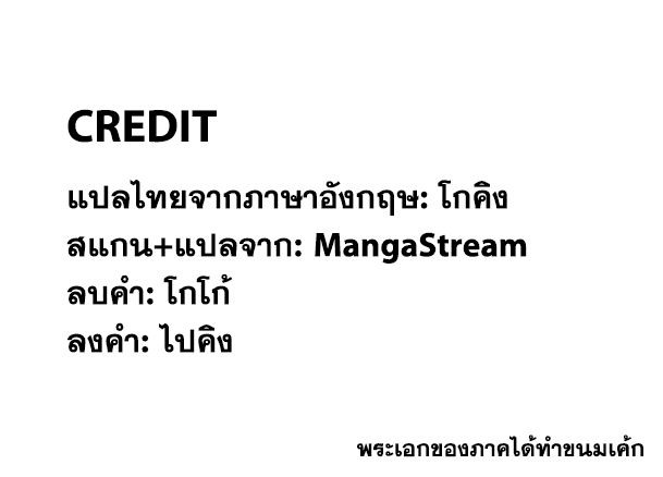 One Piece 876-พุดดิ้งปรากฎตัวมาโดยบังเอิญ!