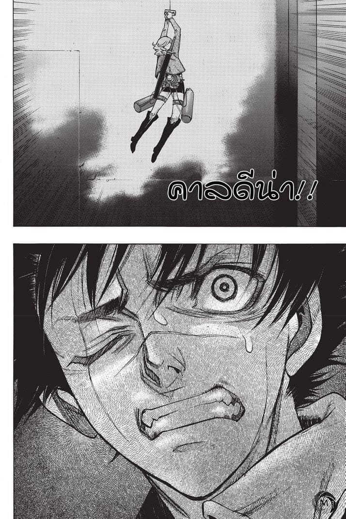 Attack on Titan - Before the Fall 23-วงเต้นรำในความมืด