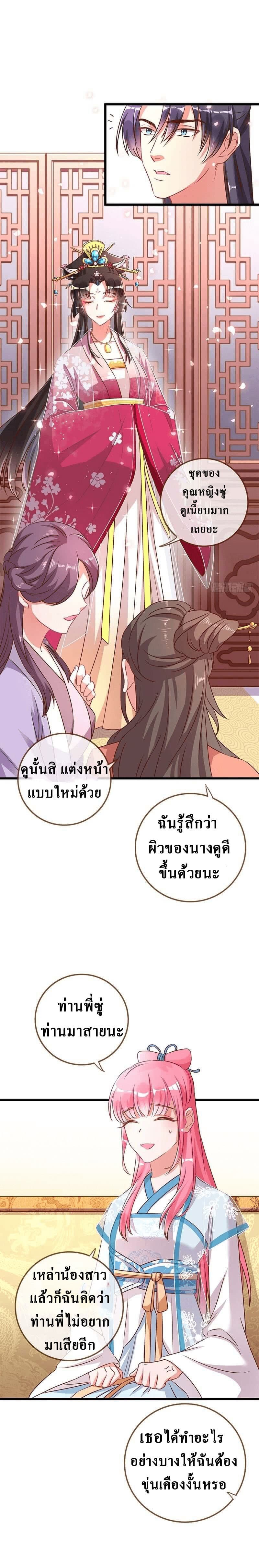 Cheating Men Must Die 5-5