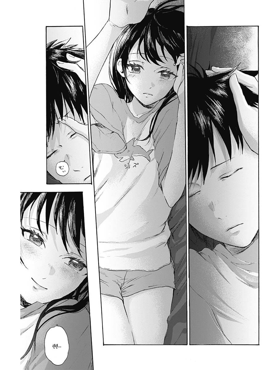 Kawaisou ni ne, Genki-kun 11-คนที่เชื่อถือได้