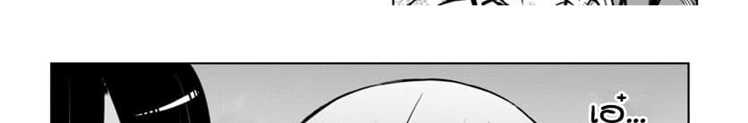 Mieruko-chan 15-15