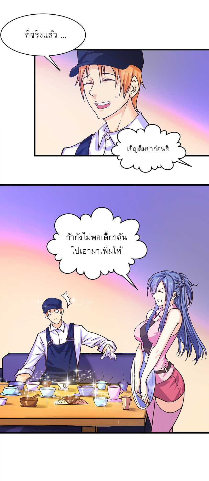 First Rate Master 9-9