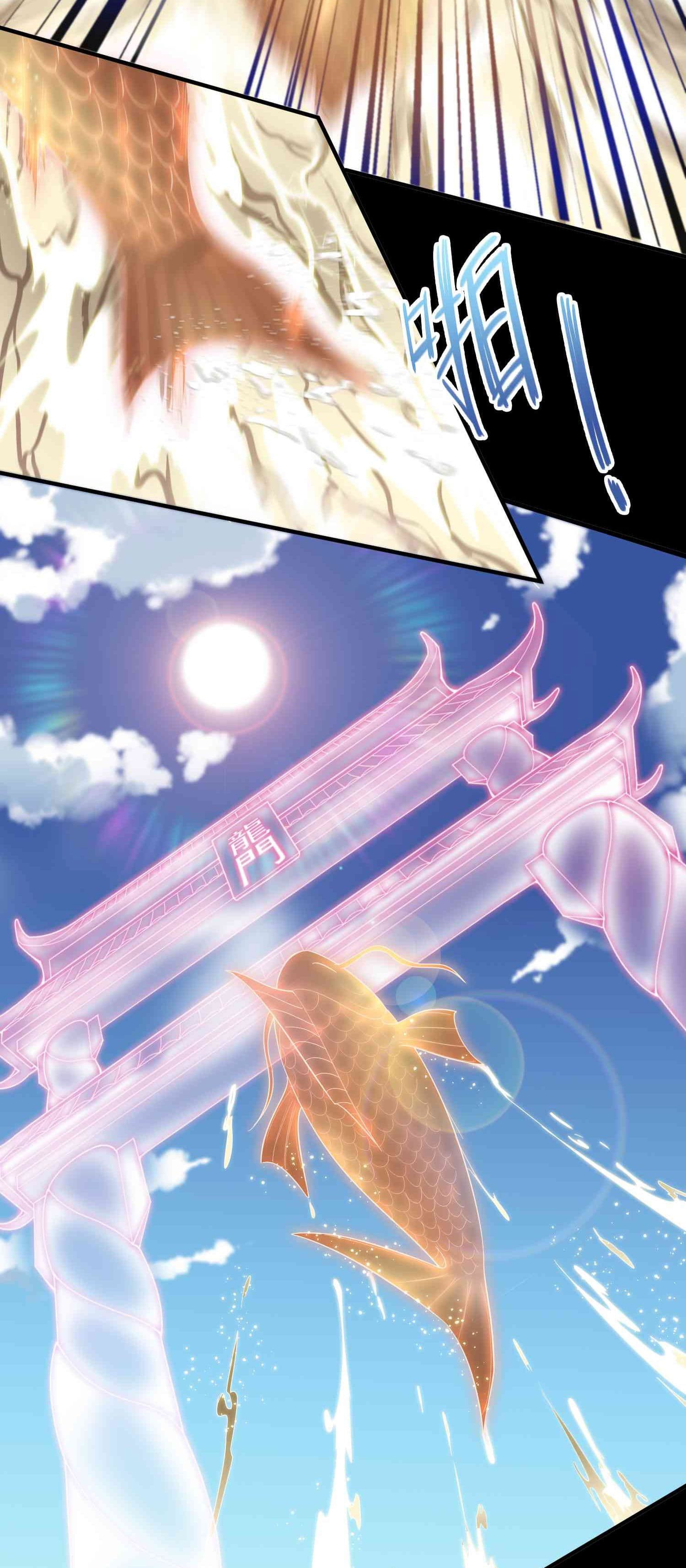 Super Warrior in Another World ทหารเซียนไปหาเมียที่ต่างโลก 23-23