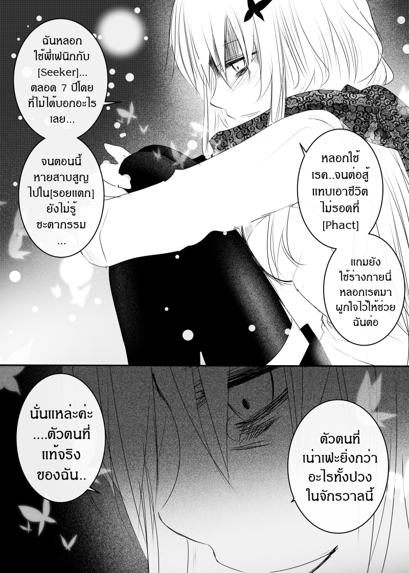 Path A waY 124-Daybreak <25 December>
