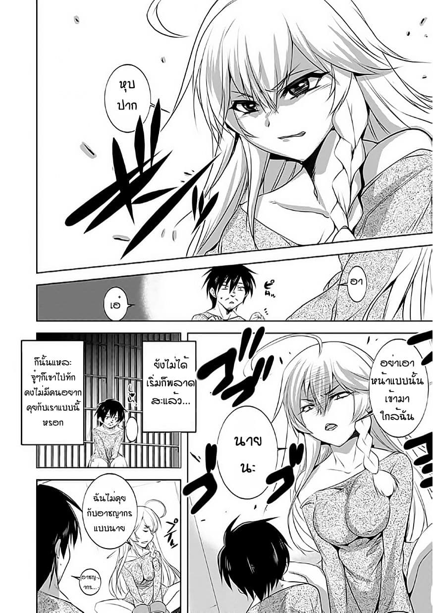 Atelier Tanaka 1-1