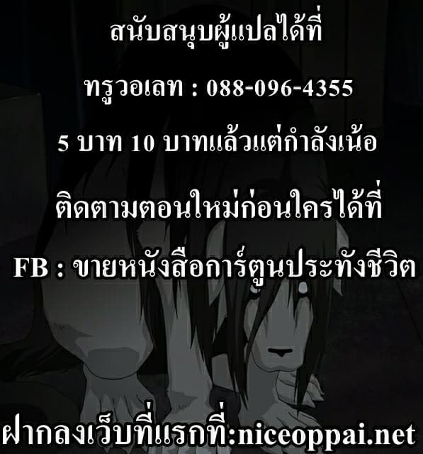 Dead Land 1-1