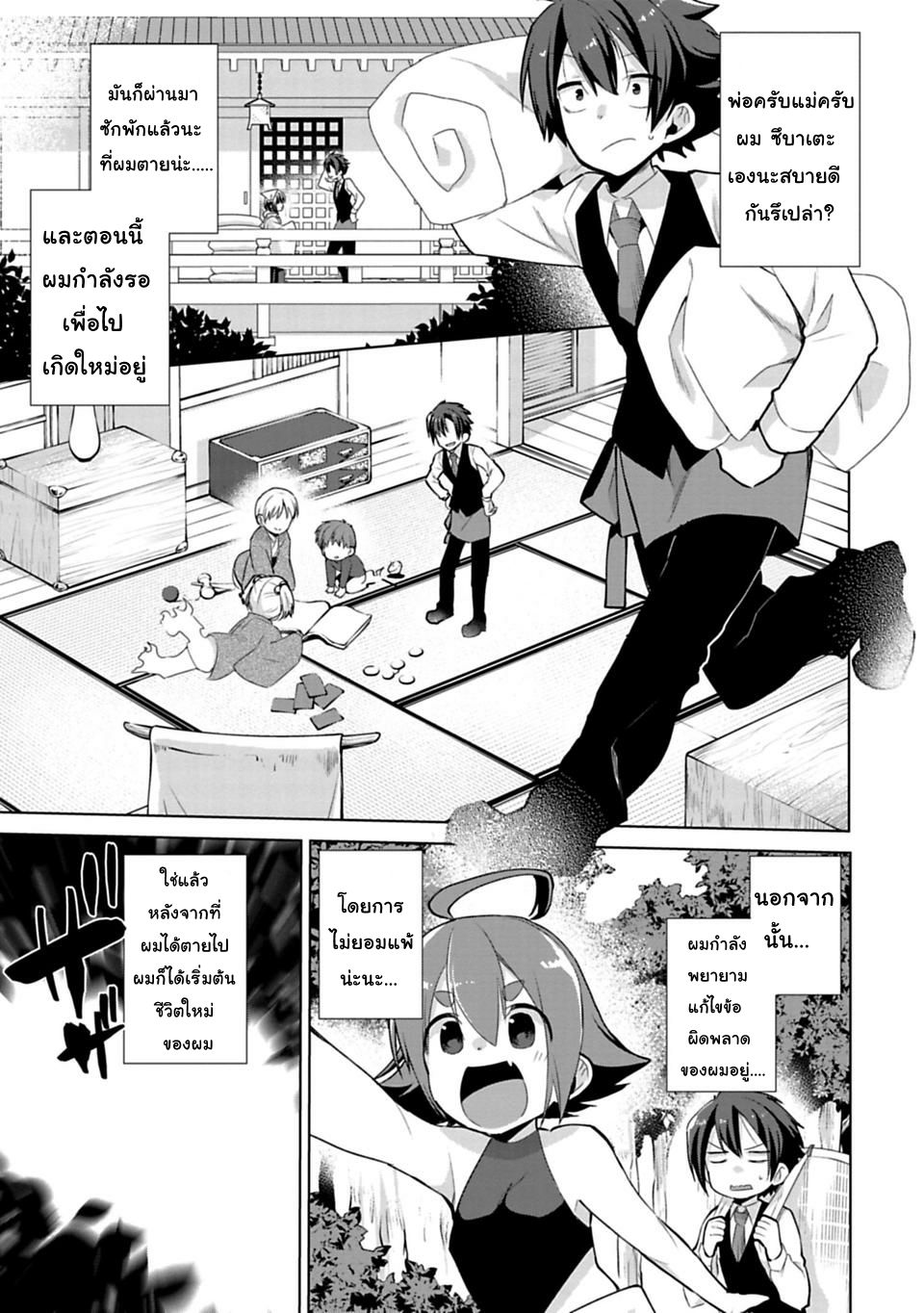 Matano Okoshiwo 4-4