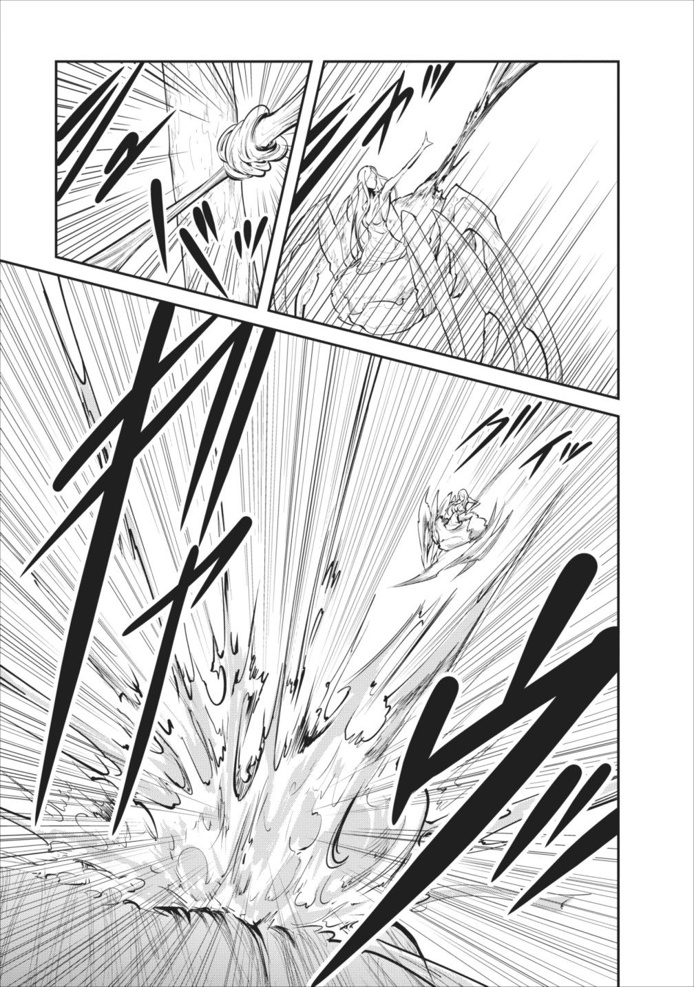 Monster no Goshujin-sama สุดสายใยสไลม์ยอดรัก 7-7