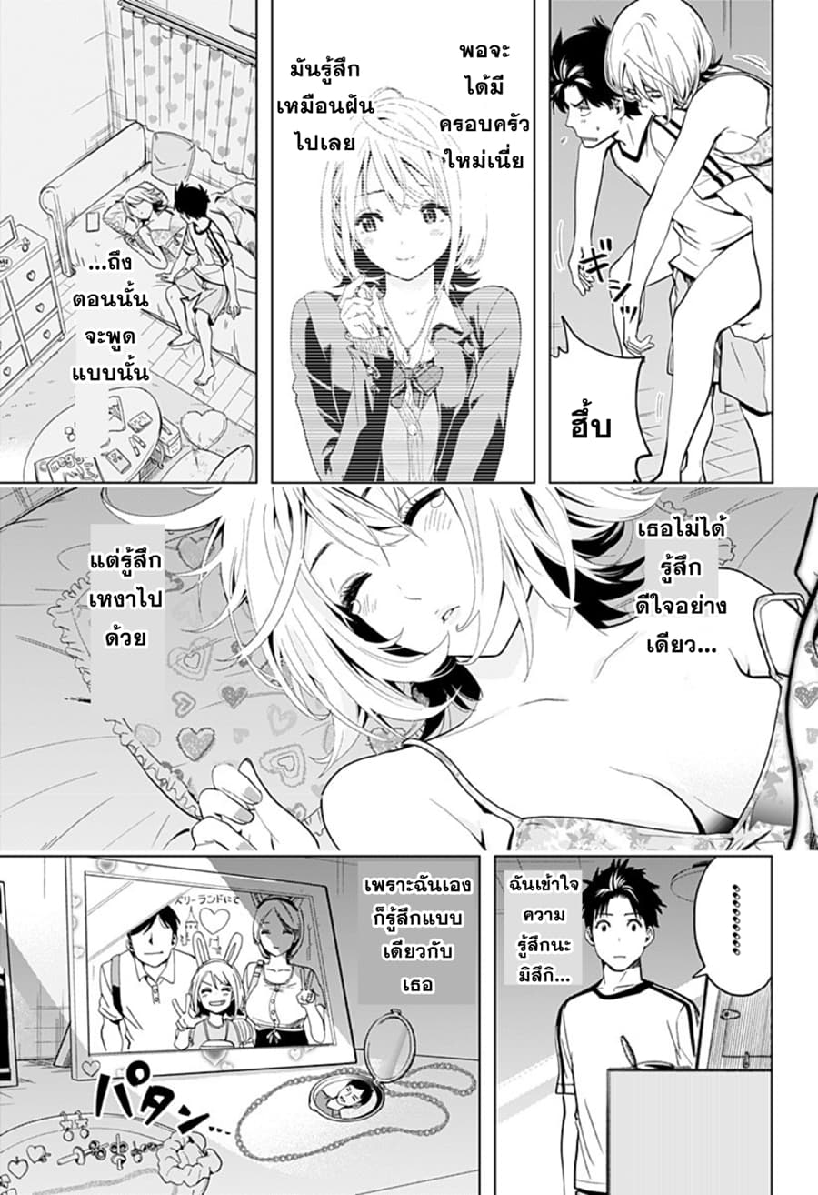 c 0-One Shot