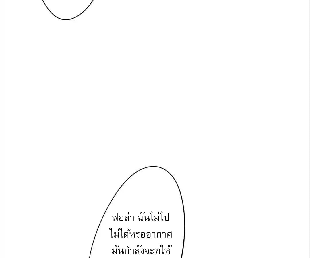 Strongest Worker 1-1