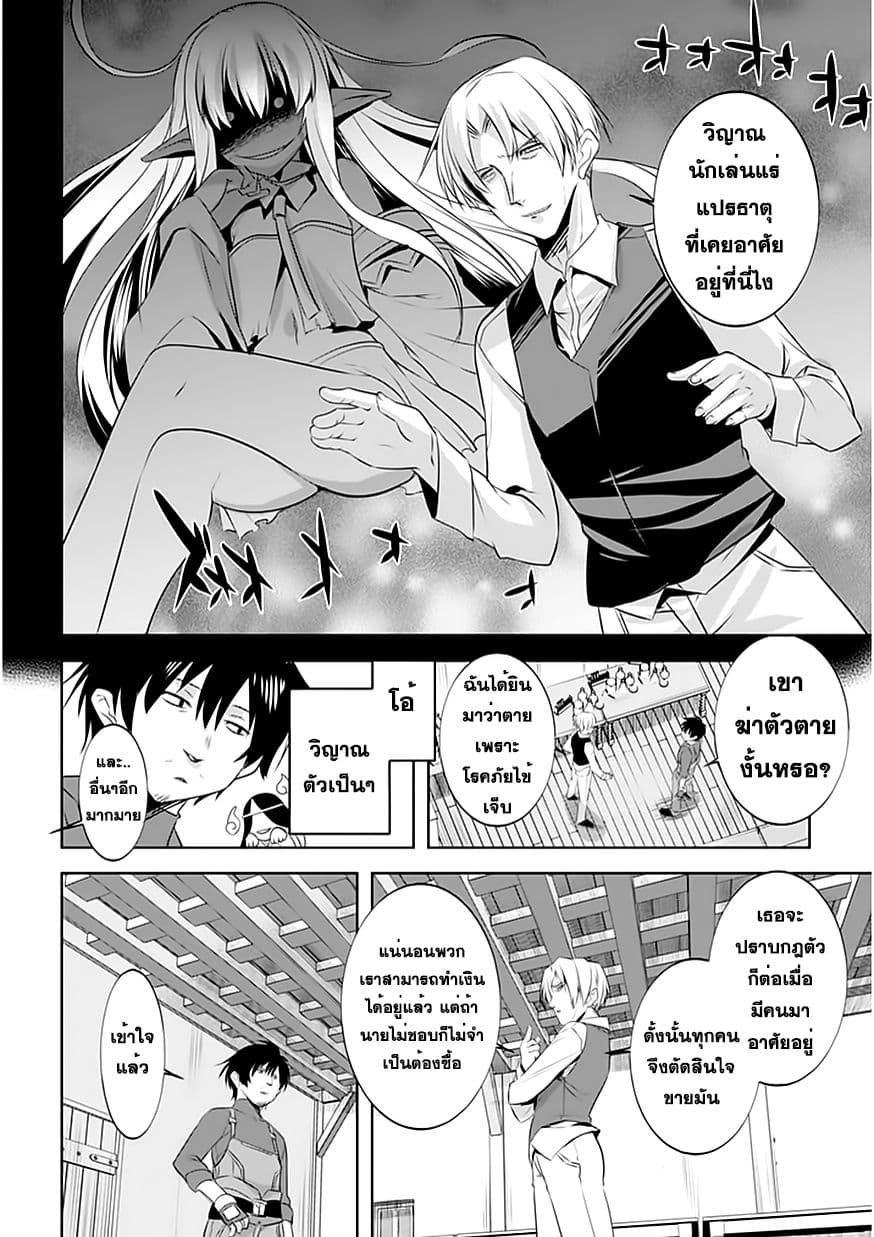 Atelier Tanaka 4-4
