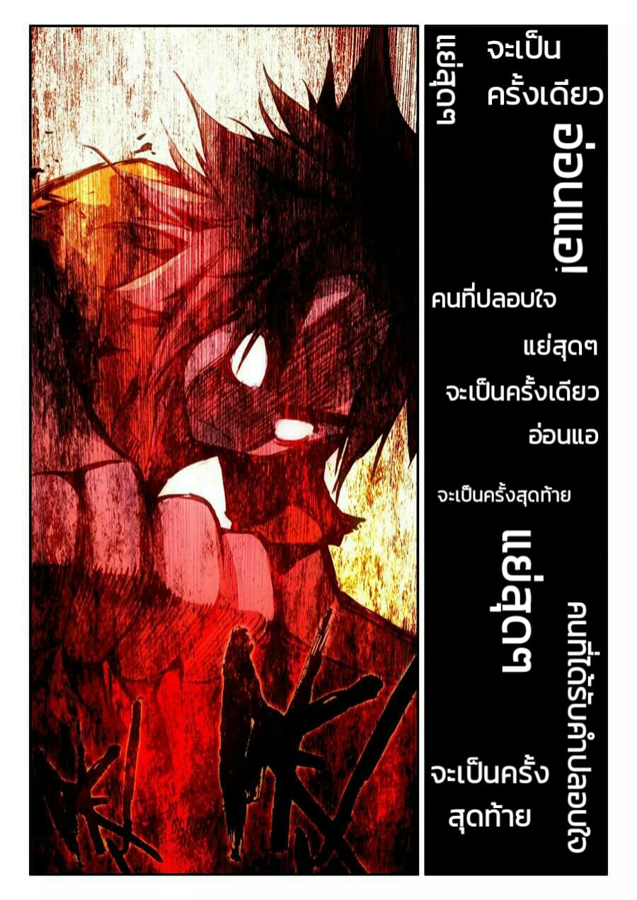 Legend of Phoenix 3-3