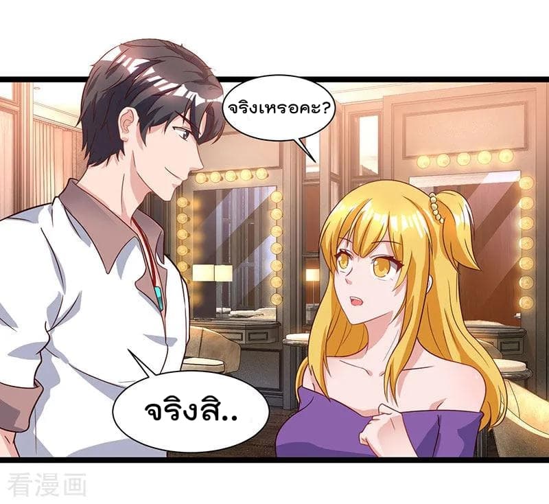 Rebirth Abandoned Less Return การเกิดใหม่ของจักรพรรดิเซียน 50-50