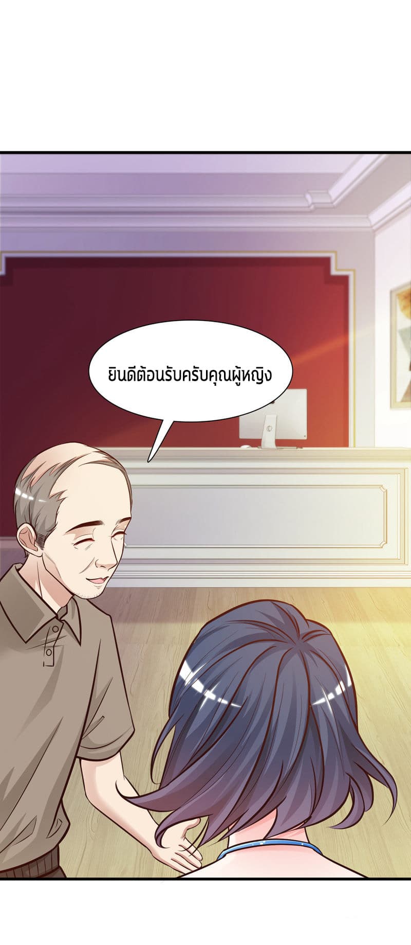 The Strongest Peach Blossom ราชาดอกไม้อมตะ 3-3