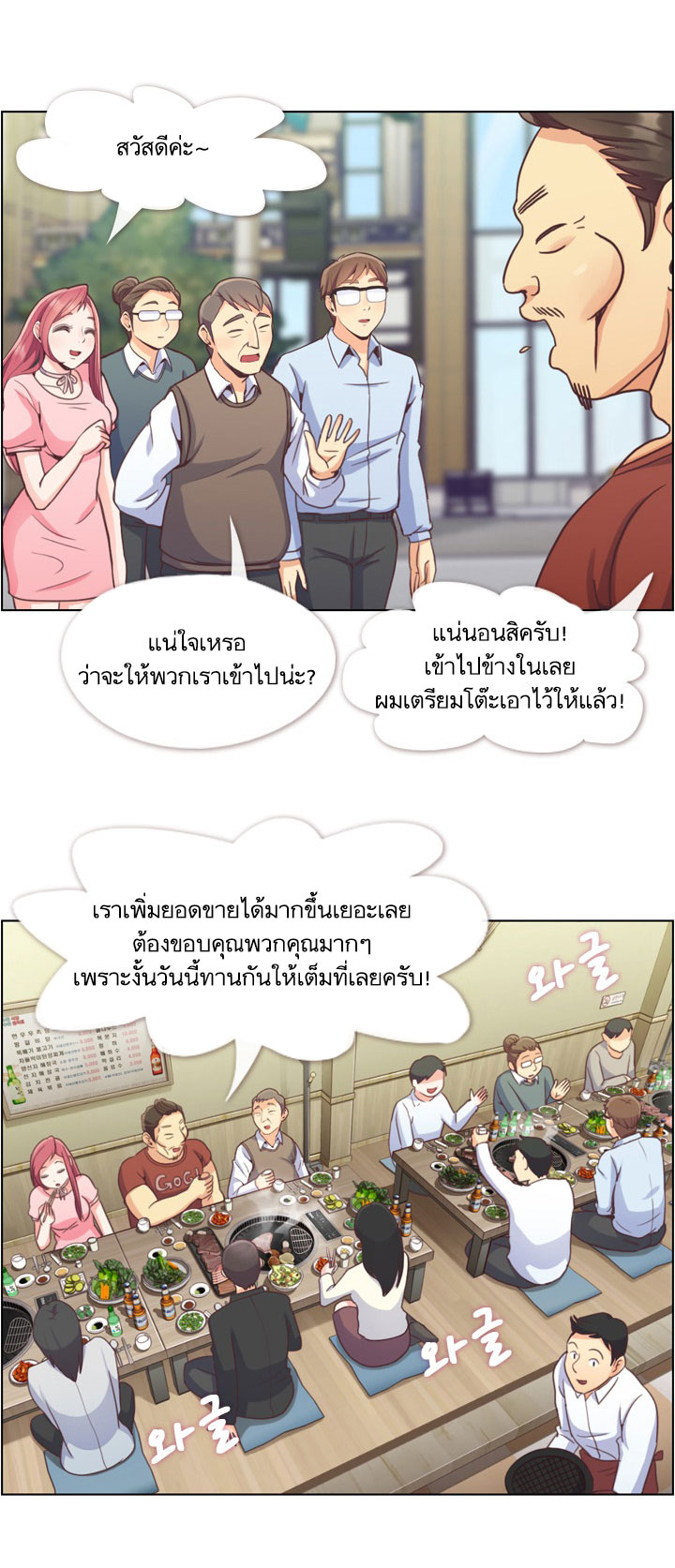 Annoying Jeong Joo Hee ยัยตัวป่วน จองจูฮี 45-45