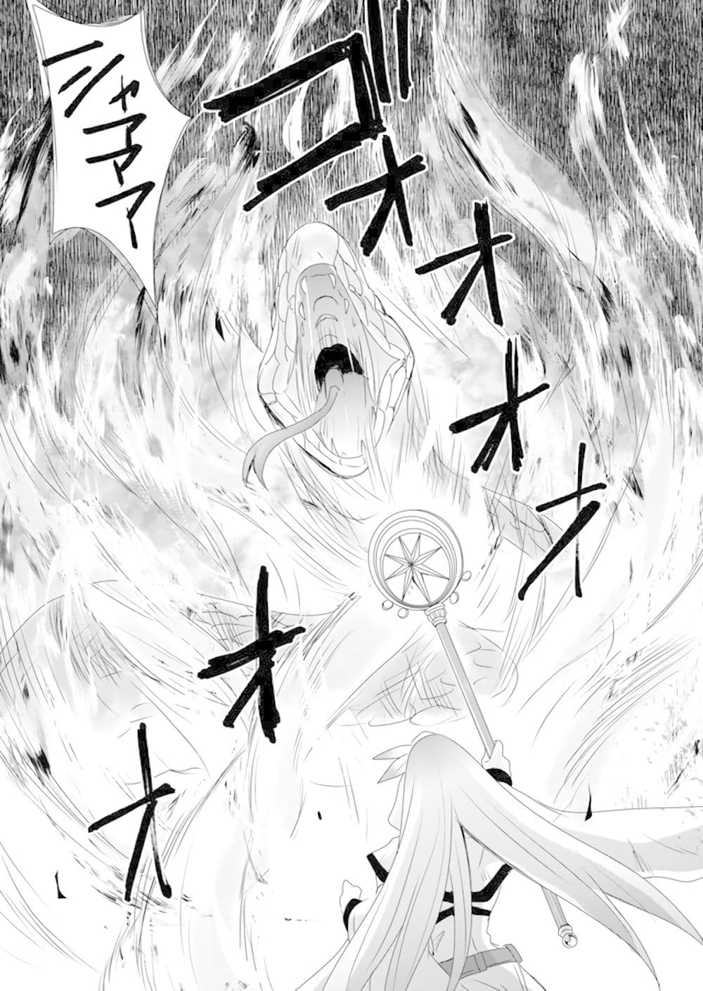 Zettai ni Yatte wa Ikenai Isekai Shoukan 2-2
