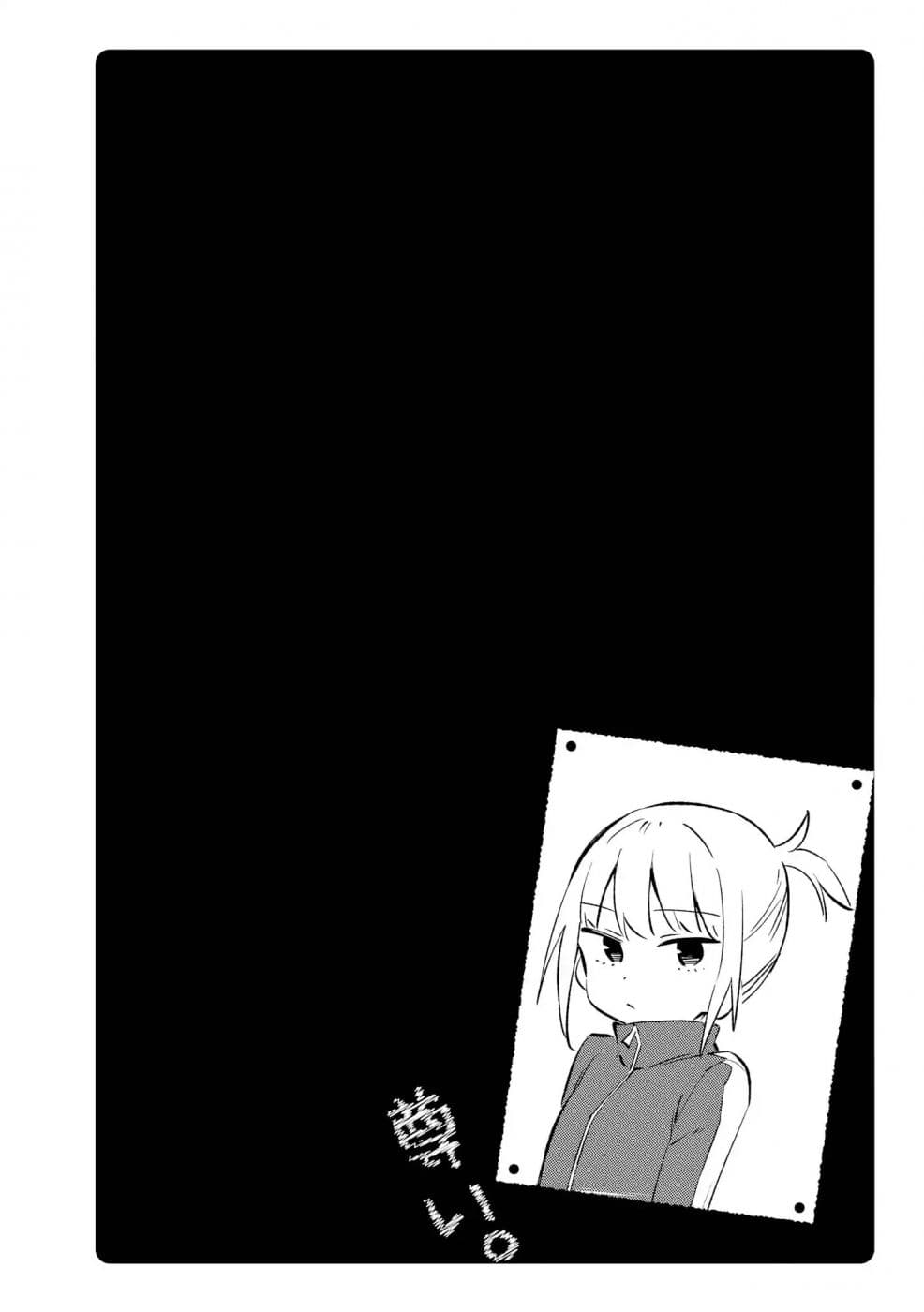 Precious 4P Short Stories 3-เพื่อนทอมบอยของผม