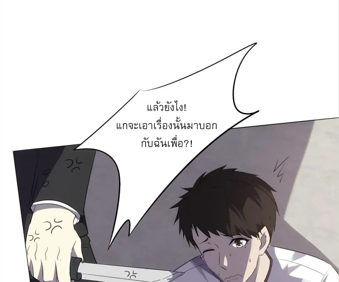 Strongest Worker 2-2
