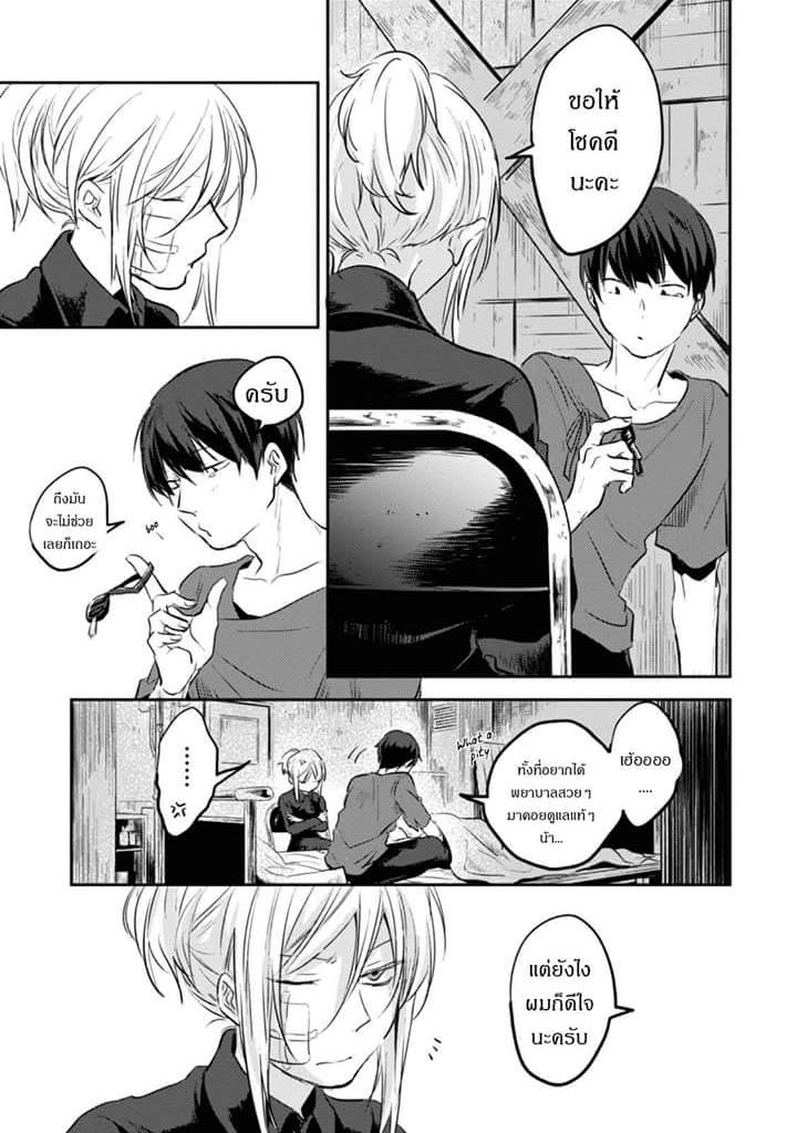 Koroshi Ai 15-Limit