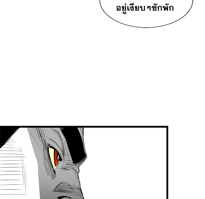 Die, Dai 13-13