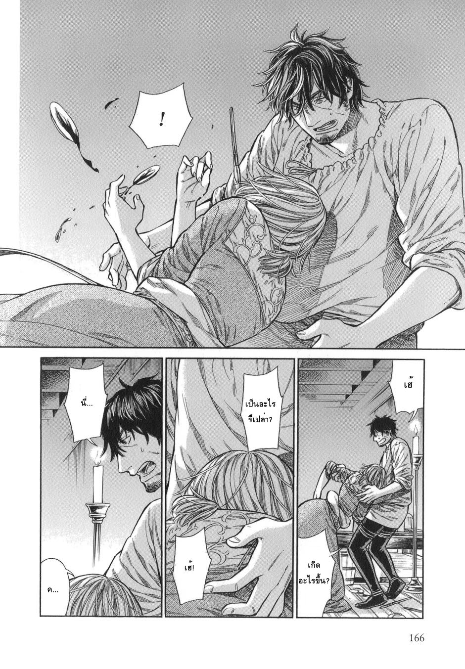 Arte 15-สมาคม (3)