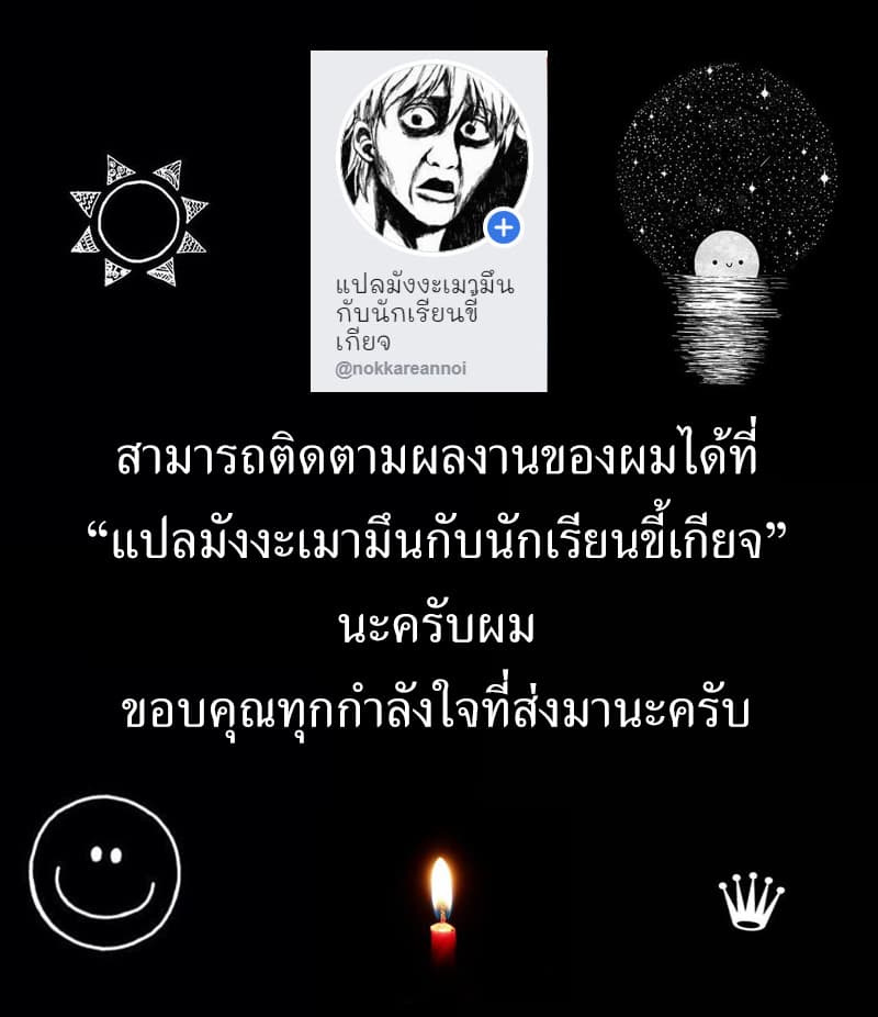 Scent Of A Girl 3-3