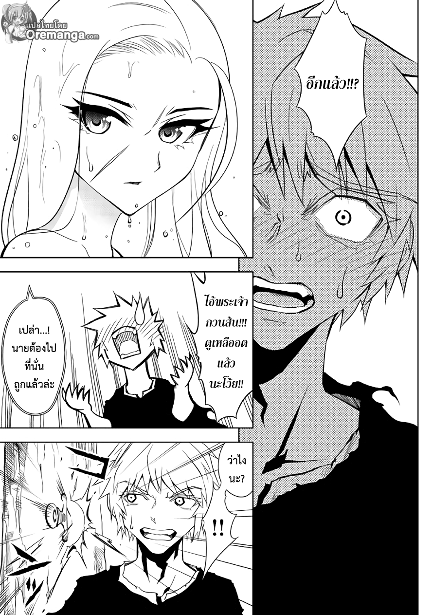 Dungeon Seeker 14-14