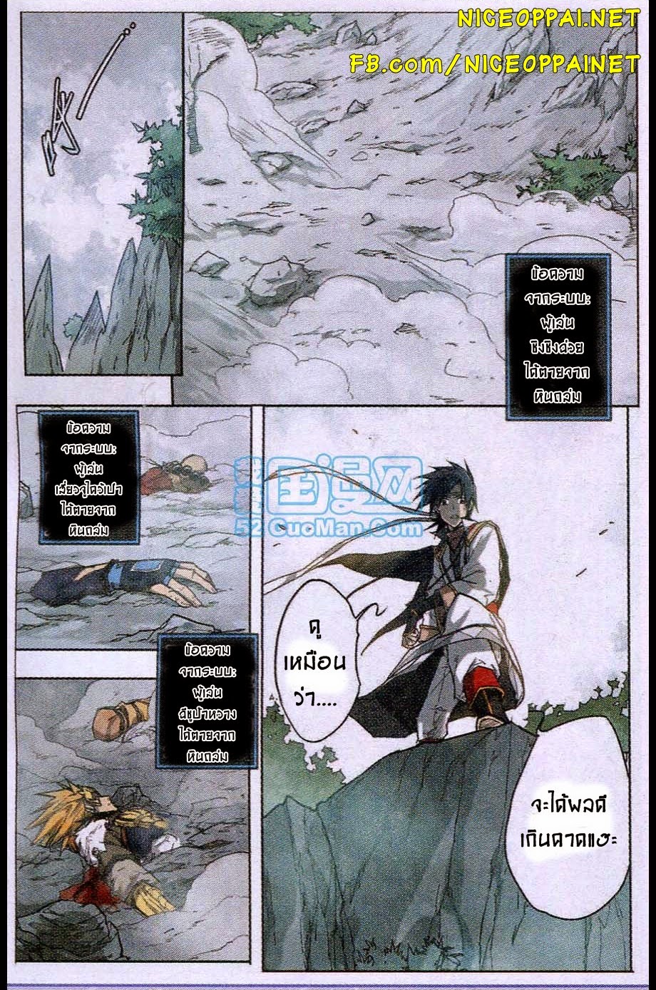 Zhan Long 6-6