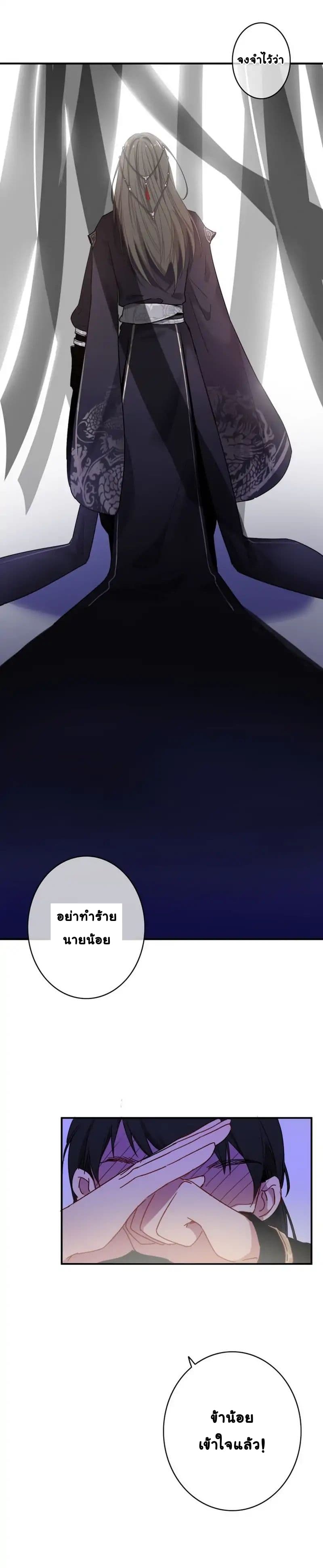 The Love's Oath 1-1