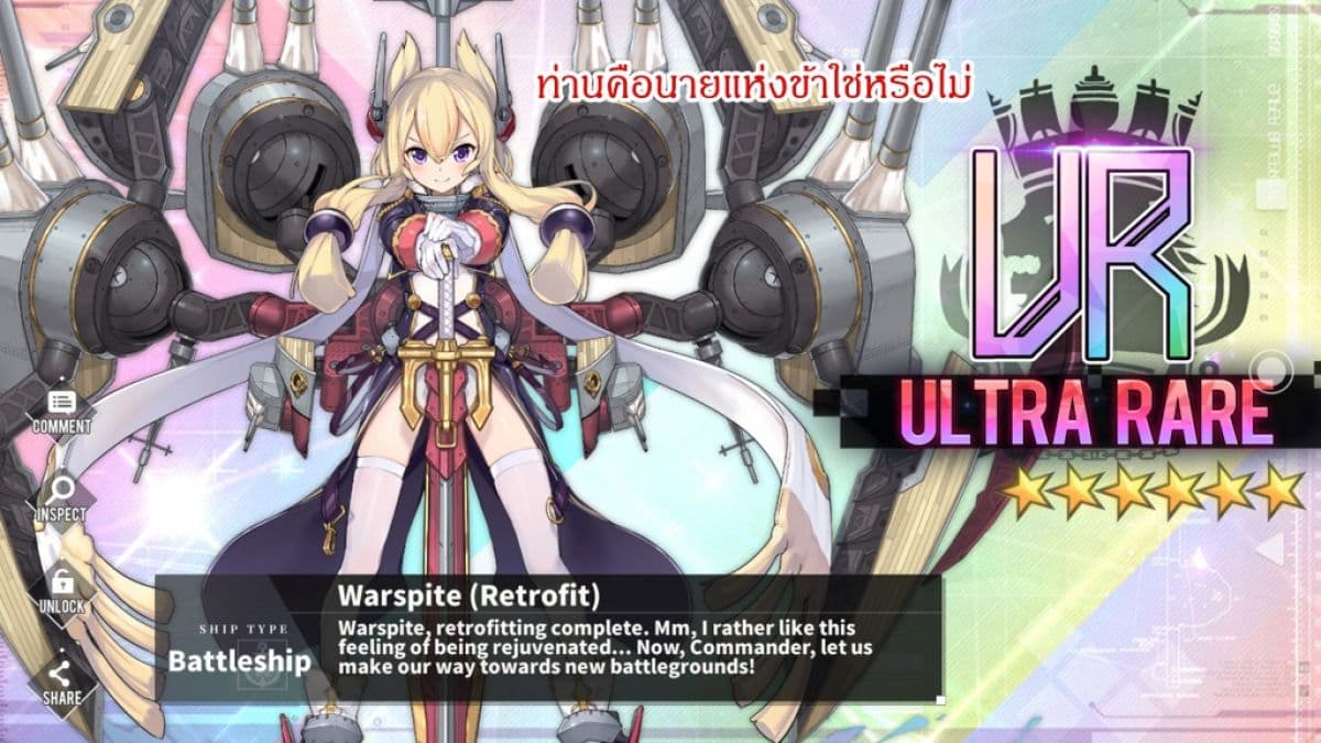 Itai no wa Iya nanode Bogyo-Ryoku ni Kyokufuri Shitai to Omoimasu ตู้เย็น 14-14