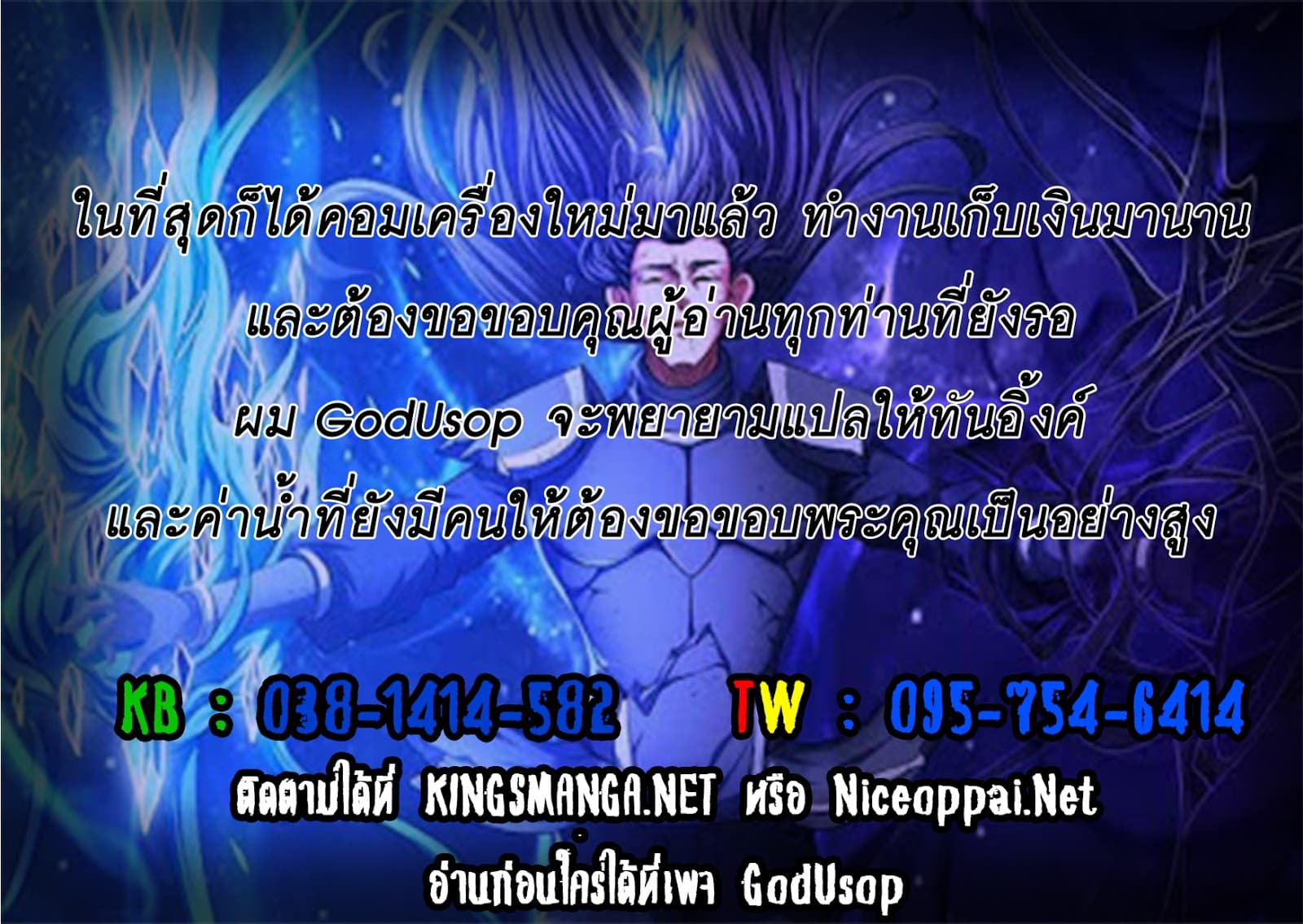 God of Martial Arts 180-180