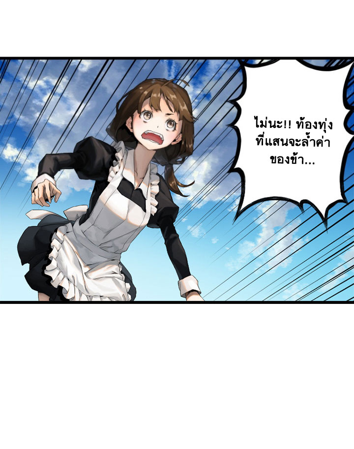 Her Summon 9-9